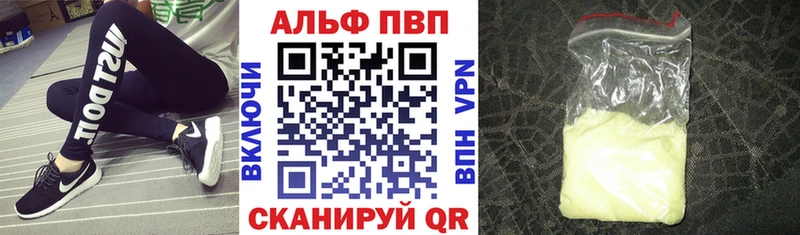 Купить где  Абаза  А ПВП кристаллы 