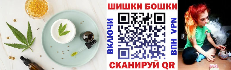 Купить где  Абаза  Печенье с ТГК марихуана 