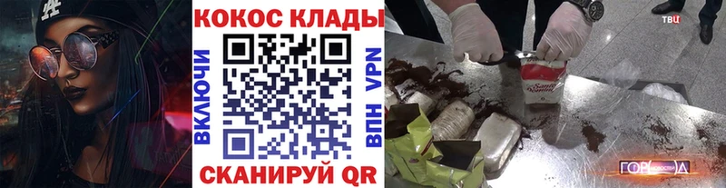 Купить где  Абаза  COCAIN Боливия 