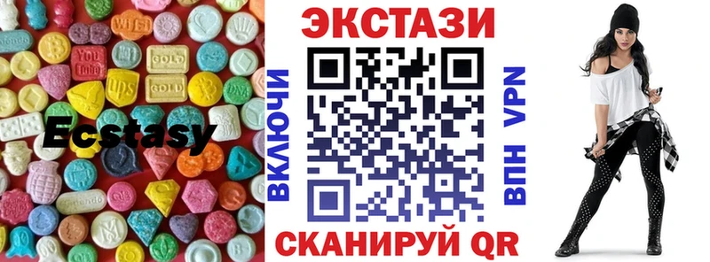 Ecstasy 280 MDMA  Купить где  Абаза 