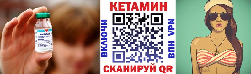 Купить  Абаза  КЕТАМИН ketamine 