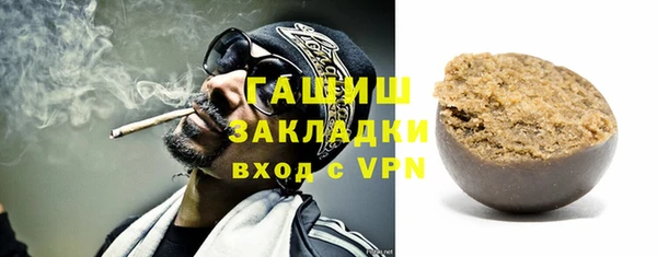 стаф Козловка