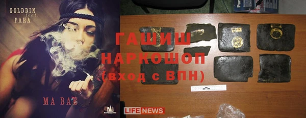 гашиш Кодинск
