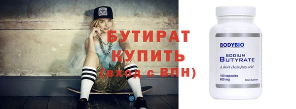 стаф Козловка