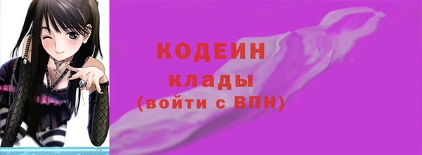 гашиш Кодинск