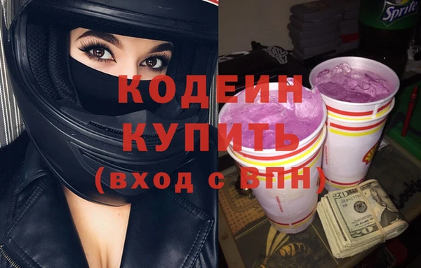 гашиш Кодинск