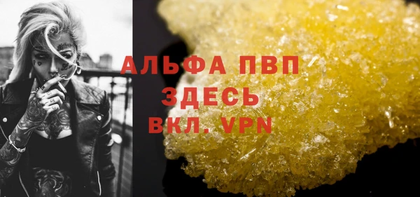 гашиш Кодинск