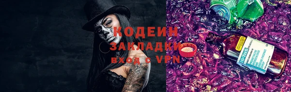 гашиш Кодинск