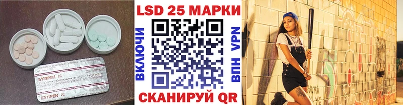 Лсд 25 экстази кислота  Купить где  Абаза 