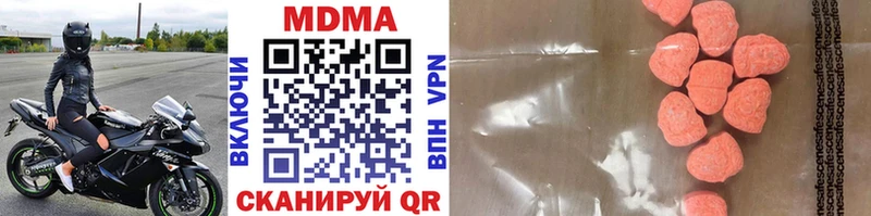 Купить  Абаза  MDMA молли 