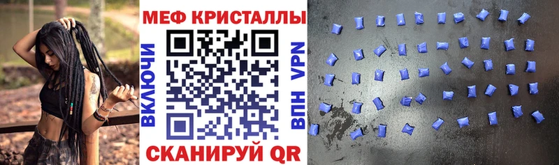 Меф VHQ  Купить закладки  Абаза 