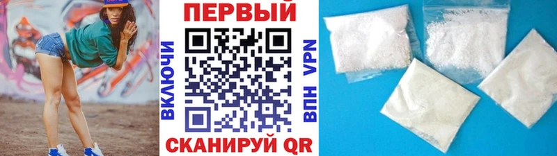 Купить  Абаза  Первитин Methamphetamine 