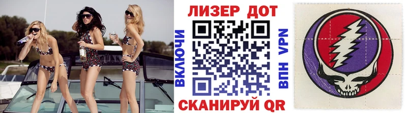 Марки 25I-NBOMe 1,5мг  Купить  Абаза 