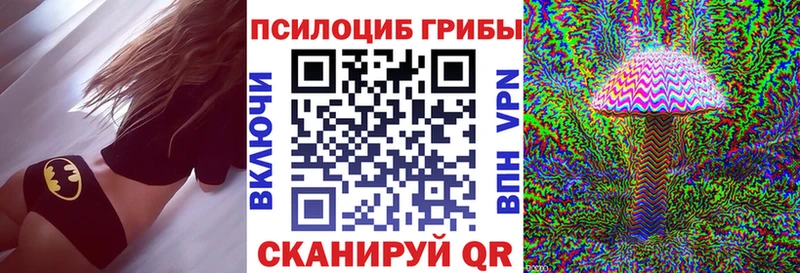 Галлюциногенные грибы Cubensis  Купить  Абаза 